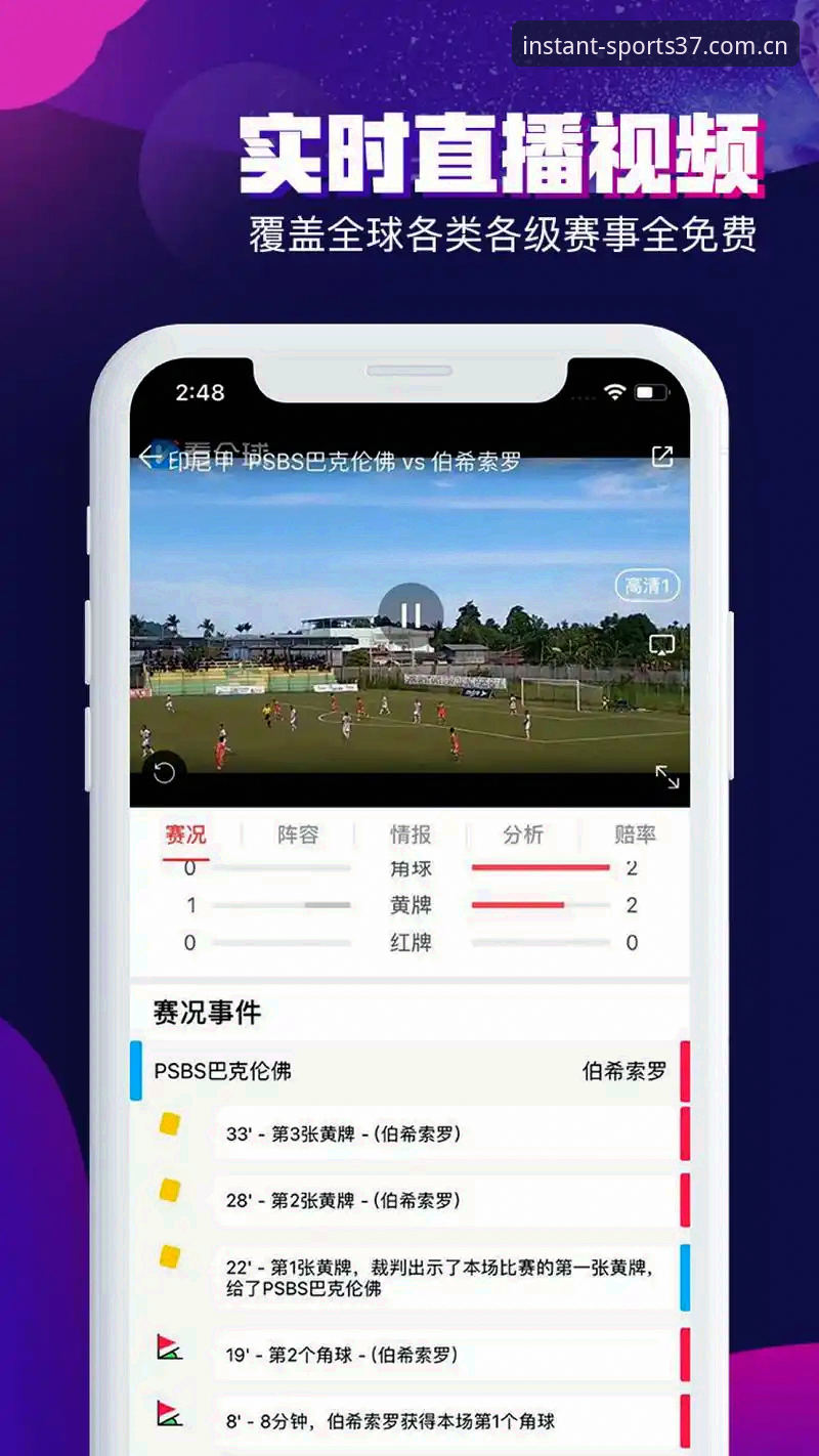 滚球体育app37.cnasia登录推荐：一分钟从卡顿到秒开的核心操作教程