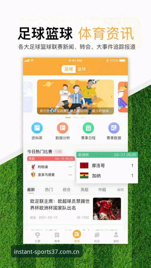 滚球体育app37.cnasia登录与客户端秒开版详解
